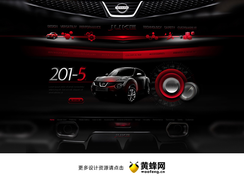 日产Juke车型网站设计欣赏，来源自黄蜂网https://woofeng.cn/