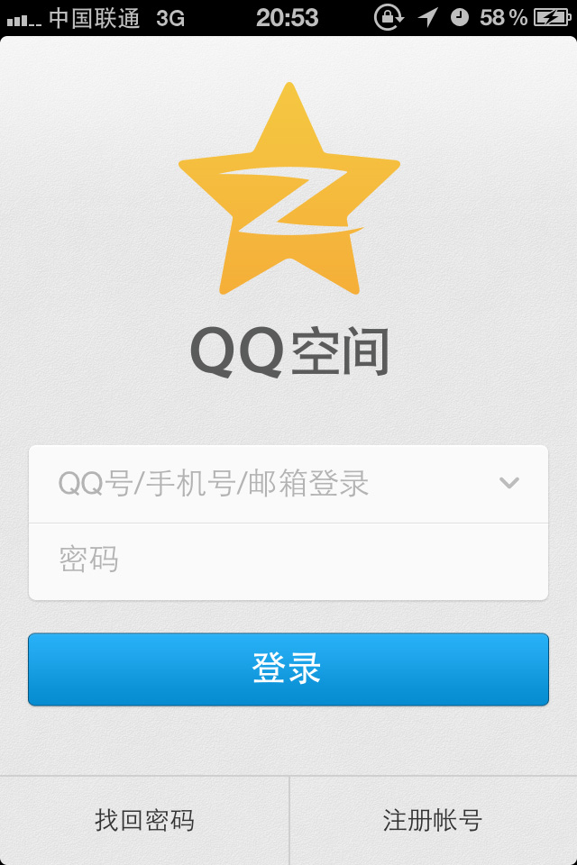 QQ空间登录界面设计欣赏，来源自黄蜂网https://woofeng.cn/mobile