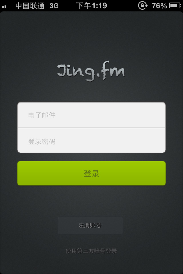 Jing.FM音乐手机应用引导页和登录页界面设计欣赏，来源自黄蜂网https://woofeng.cn/mobile