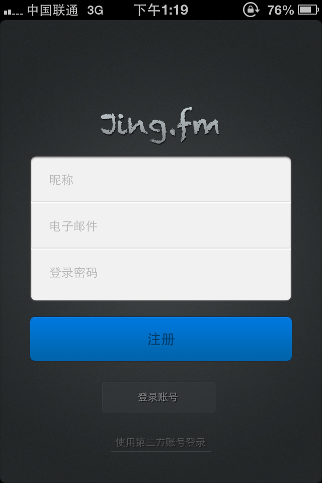 Jing.FM音乐手机应用引导页和登录页界面设计欣赏，来源自黄蜂网https://woofeng.cn/mobile