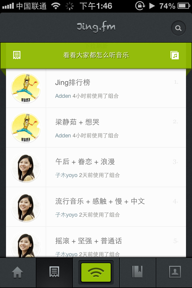 Jing.FM音乐手机应用引导页和登录页界面设计欣赏，来源自黄蜂网https://woofeng.cn/mobile