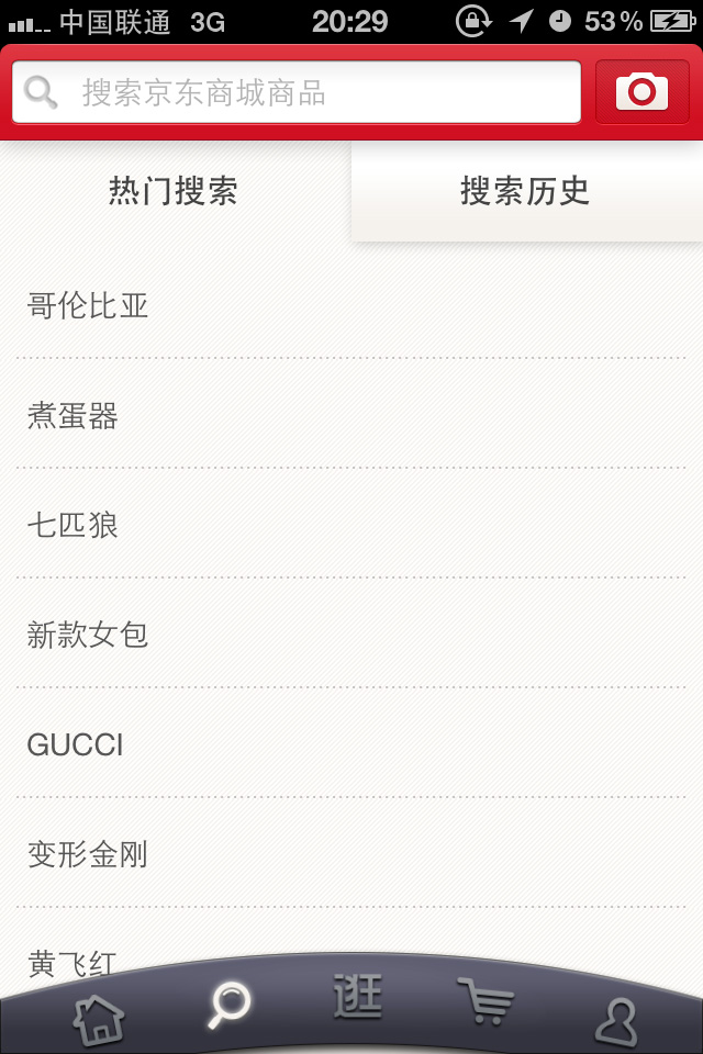 京东商城手机客户端应用界面设计，来源自黄蜂网https://woofeng.cn/mobile