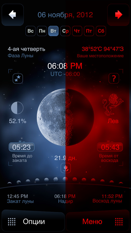 月球套房时尚的应用程序界面设计，来源自黄蜂网https://woofeng.cn/mobile