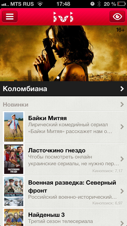 ivi.ru娱乐应用手机界面设计，来源自黄蜂网https://woofeng.cn/mobile