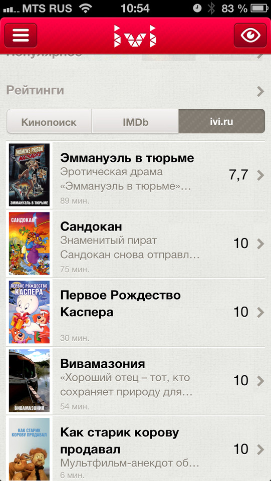 ivi.ru娱乐应用手机界面设计，来源自黄蜂网https://woofeng.cn/mobile