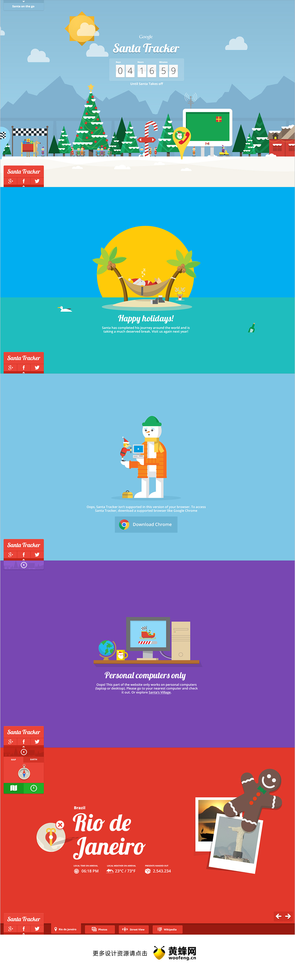 Google圣诞老人跟踪网页配色欣赏，来源自黄蜂网https://woofeng.cn/webcut