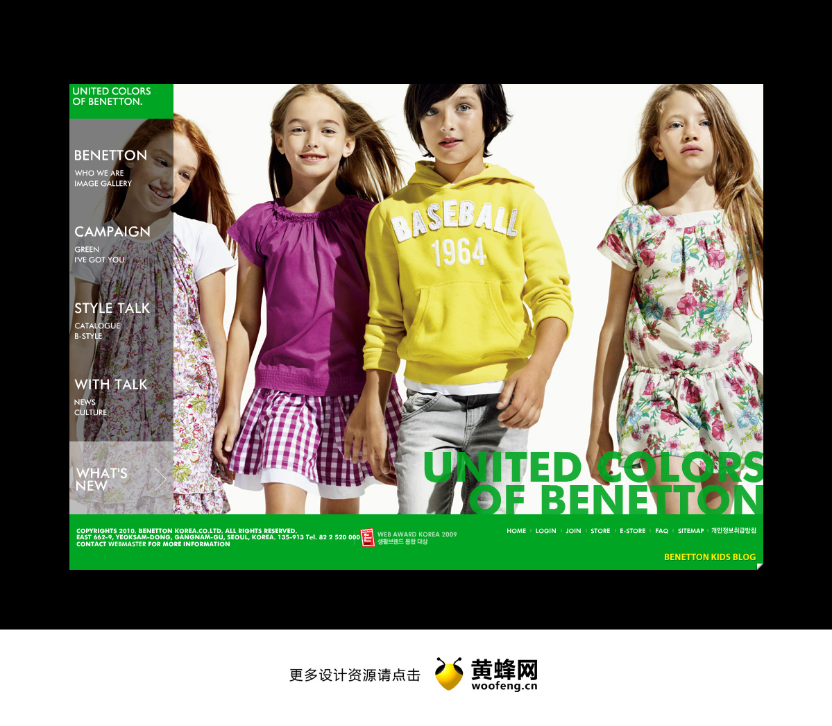 BENETTON KIDS童装网站，来源自黄蜂网https://woofeng.cn/web