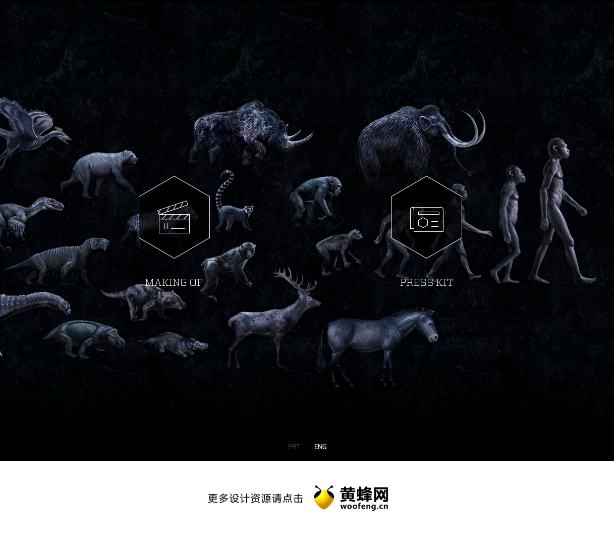 六面体，讲述的故事，人类的进化。来源自黄蜂网https://woofeng.cn/web/