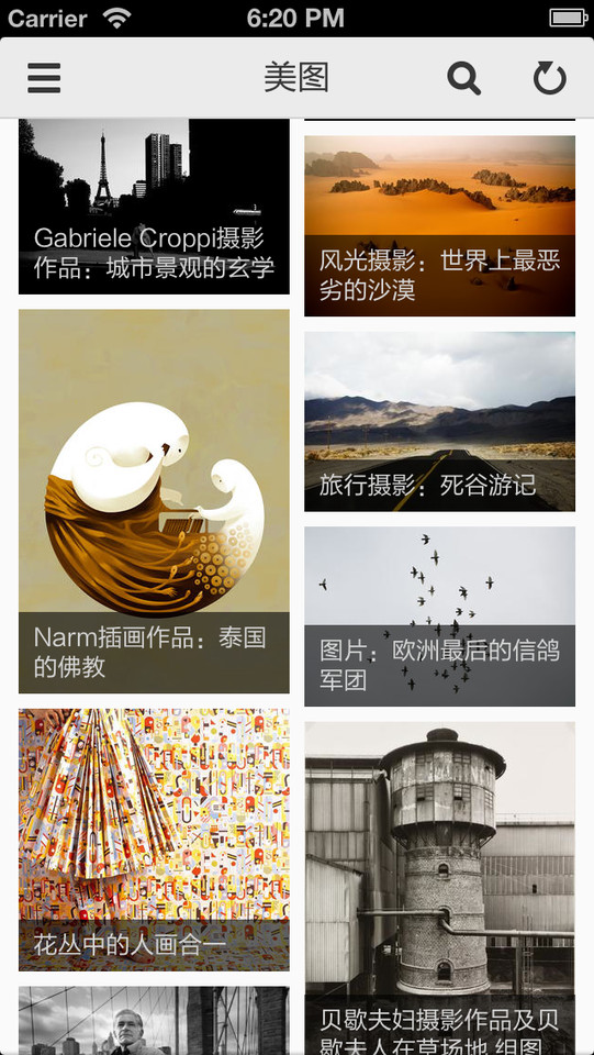 百度新闻手机应用程序界面设计欣赏，来源自黄蜂网https://woofeng.cn/mobile/