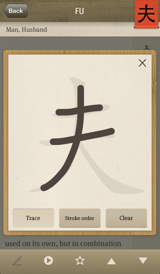 中国写作，学习中文手机应用程序界面设计，来源自黄蜂网https://woofeng.cn/mobile/