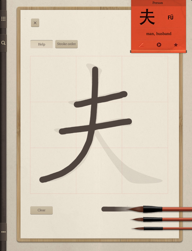 Chinagram学习中国文字iPad应用程序界面设计，来源自黄蜂网https://woofeng.cn/ipad/