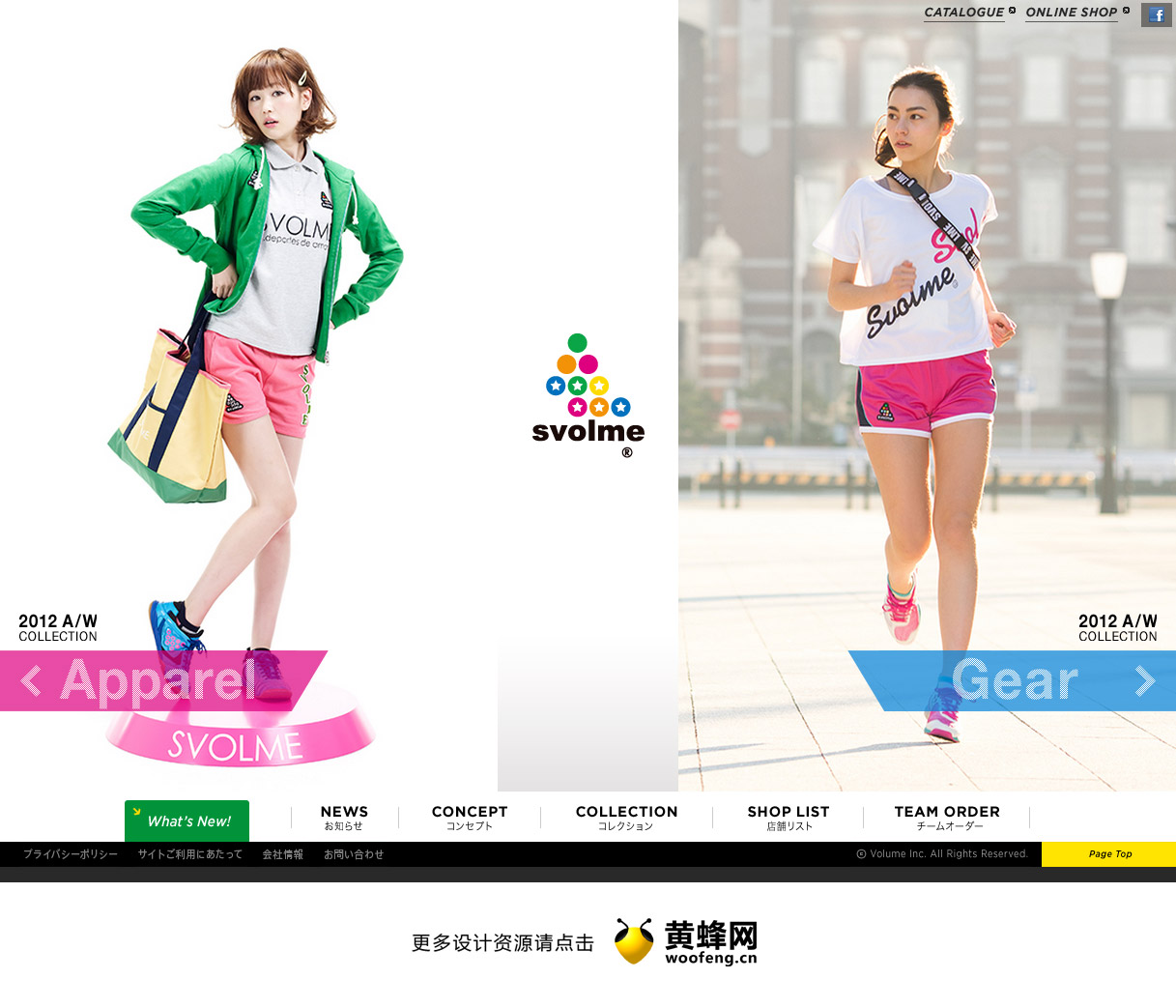 SVOLME服饰品牌网站，来源自黄蜂网https://woofeng.cn/web/
