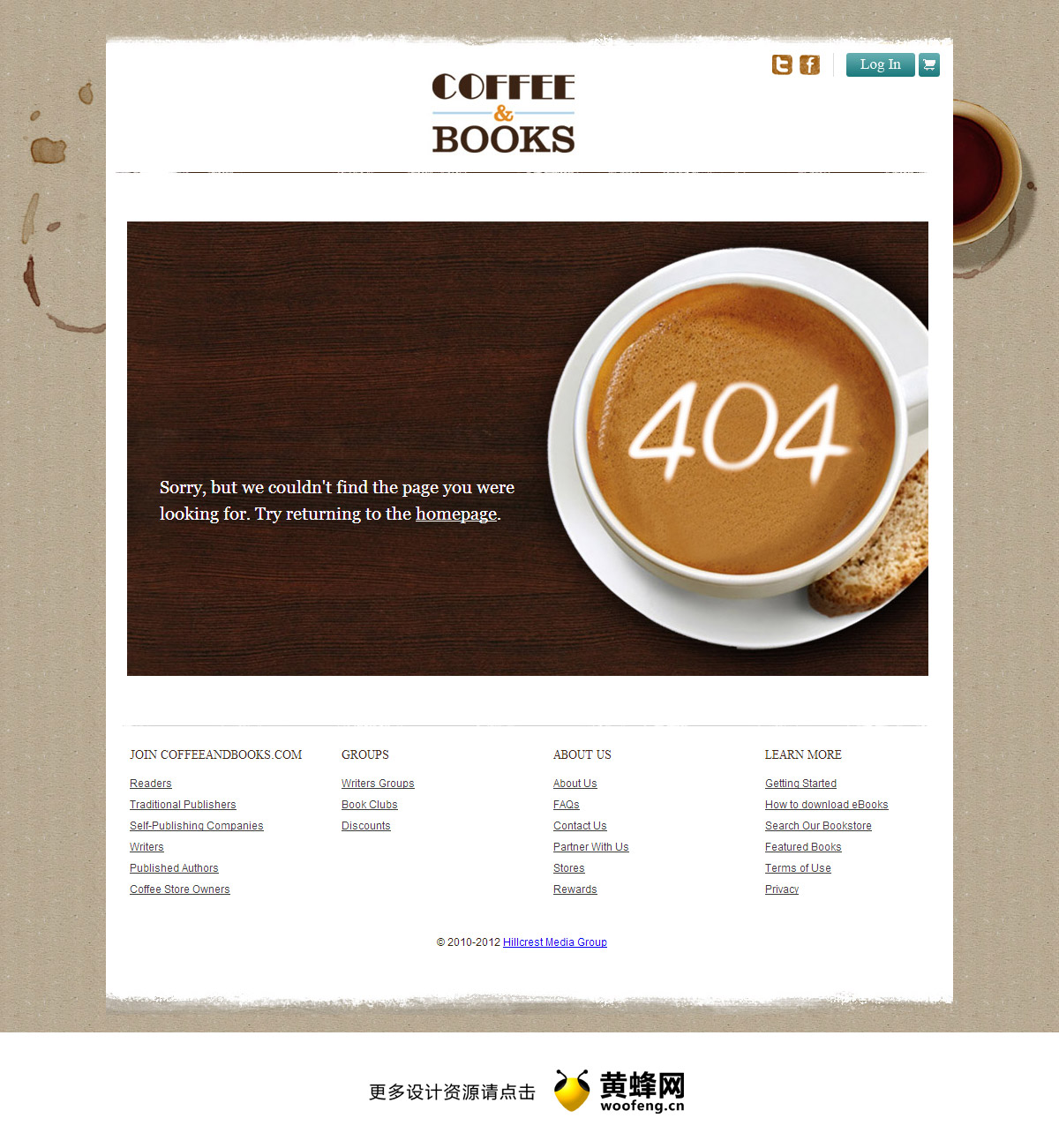 咖啡书籍网站404页面设计欣赏，来源自黄蜂网https://woofeng.cn/webcut/