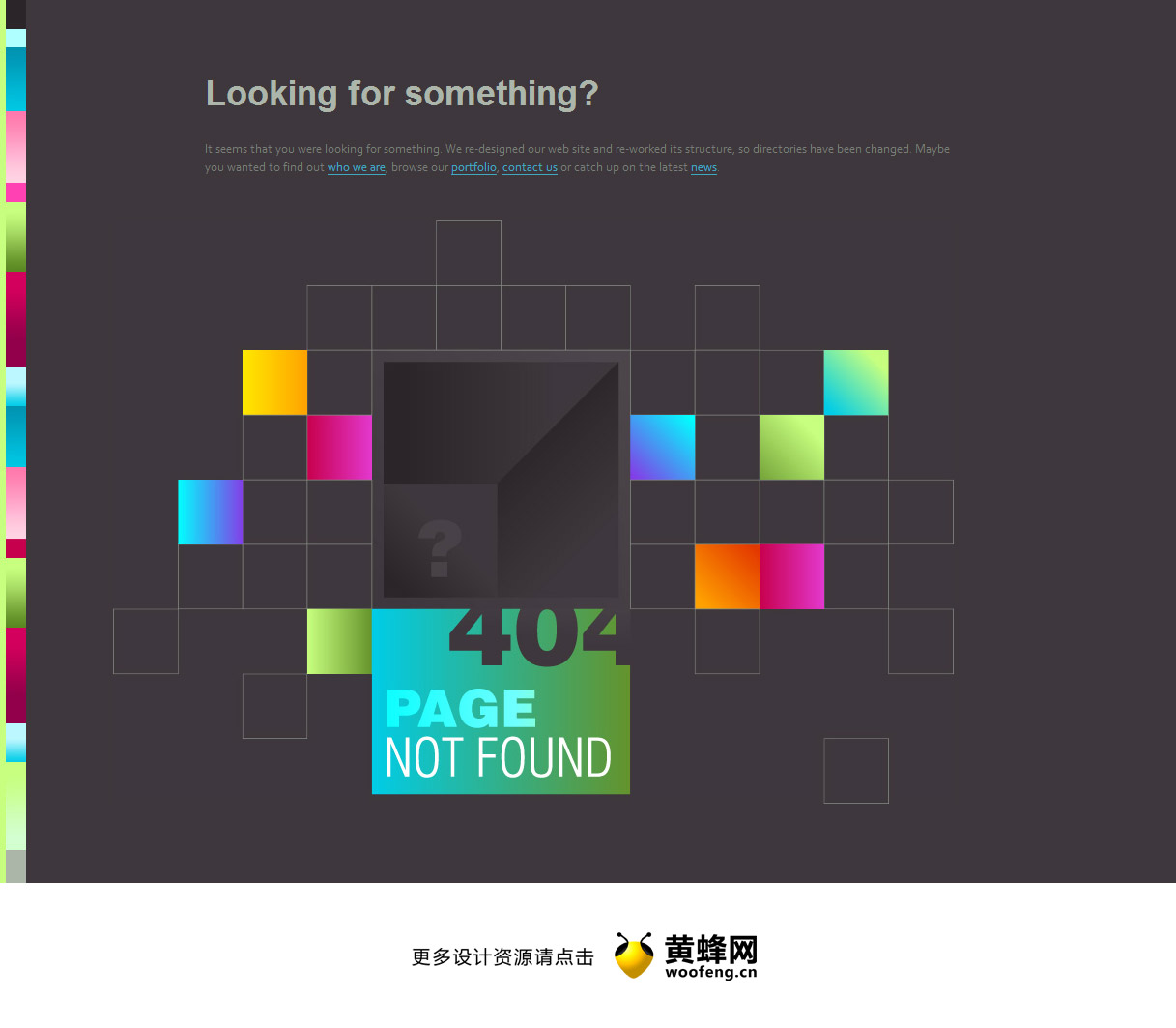 Duoh!网站404页面设计欣赏，来源自黄蜂网https://woofeng.cn/webcut/