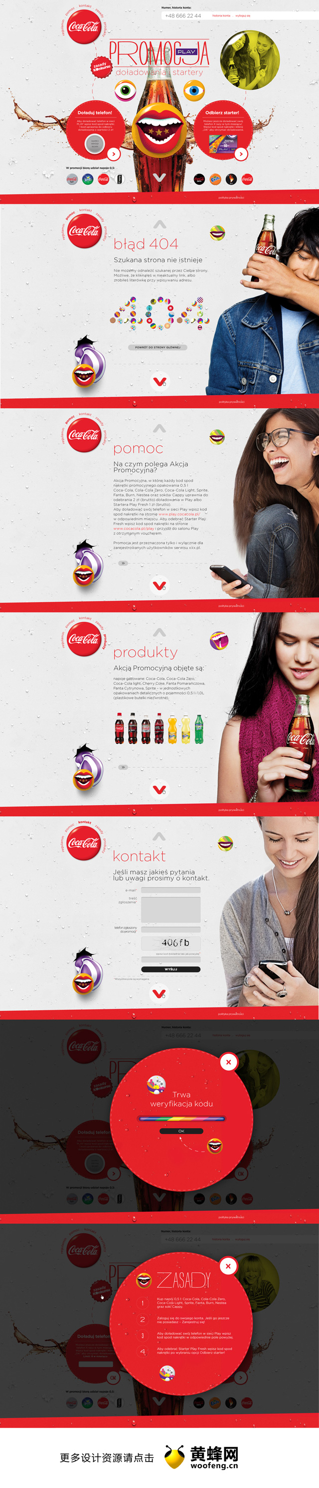 可口可乐顶级宣传与戏剧网页设计欣赏，来源自黄蜂网https://woofeng.cn/webcut/