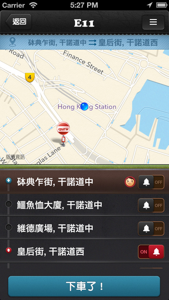 Quru等车达人手机应用界面设计，来源自黄蜂网https://woofeng.cn/mobile/