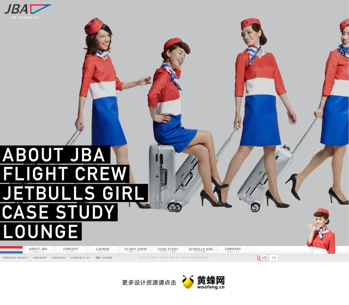JETBULLS航空公司，来源自黄蜂网https://woofeng.cn/web/