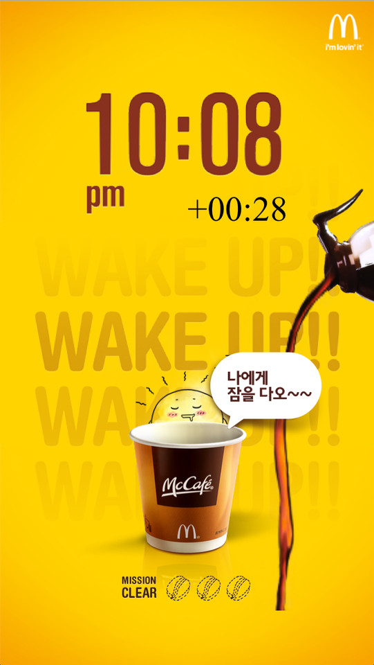 韩国麦当劳美食程序手机界面设计，来源自黄蜂网https://woofeng.cn/mobile/