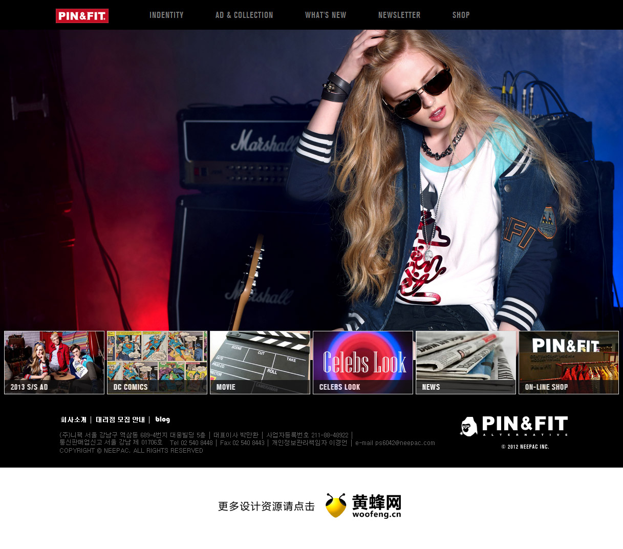PIN&FIT韩国服饰品牌网站，来源自黄蜂网https://woofeng.cn/web/
