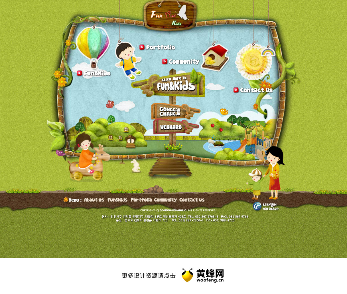 funand kids卡通网站，来源自黄蜂网https://woofeng.cn/web/