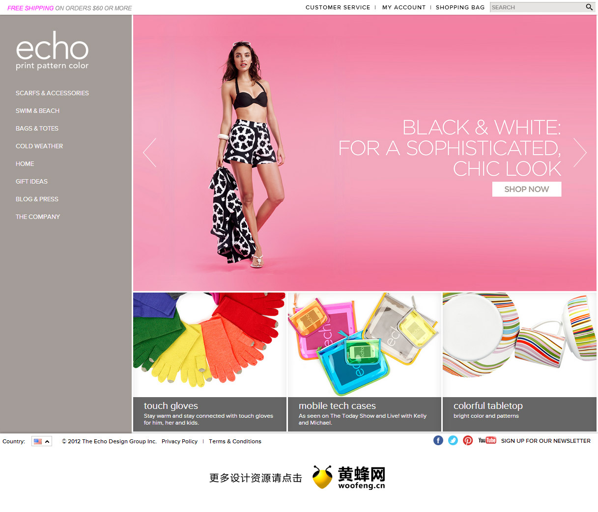 Echo Design时尚女性服饰网站，来源自黄蜂网https://woofeng.cn/web/