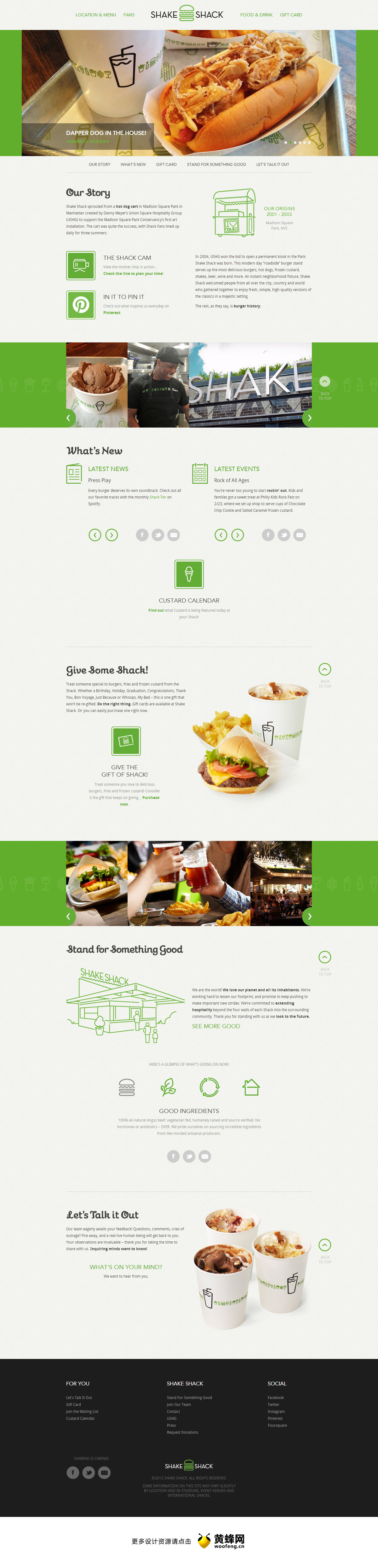 Shake Shack汉堡服务站，来源自黄蜂网https://woofeng.cn/web/