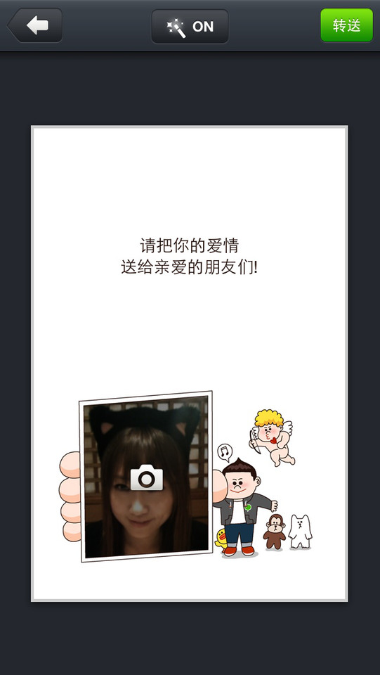 LINE Card送祝福贺卡手机应用界面设计，来源自黄蜂网https://woofeng.cn/mobile/