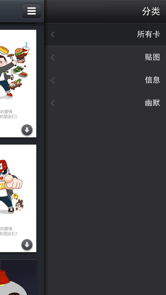 LINE Card送祝福贺卡手机应用界面设计，来源自黄蜂网https://woofeng.cn/mobile/