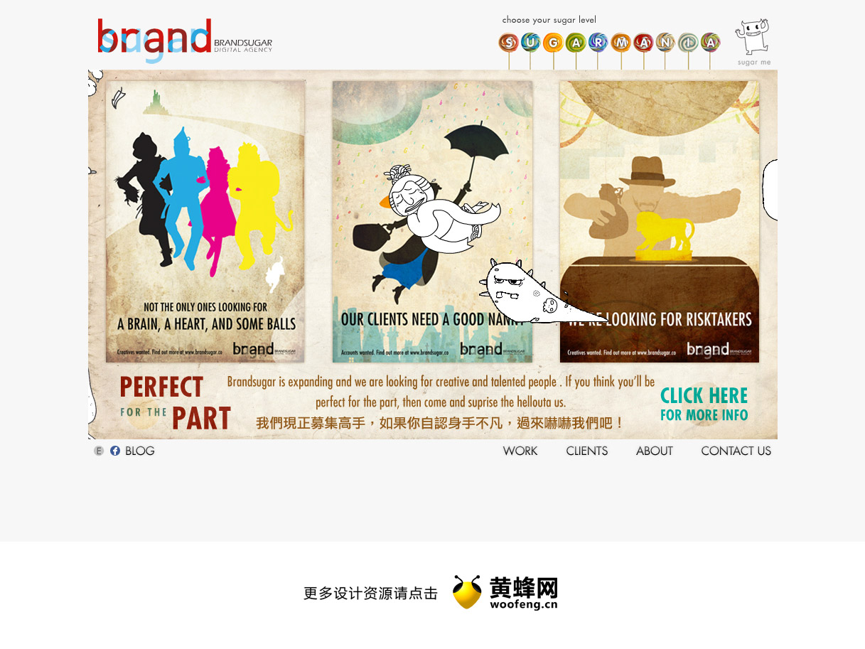 BrandSugar台湾设计公司，来源自黄蜂网https://woofeng.cn/web/