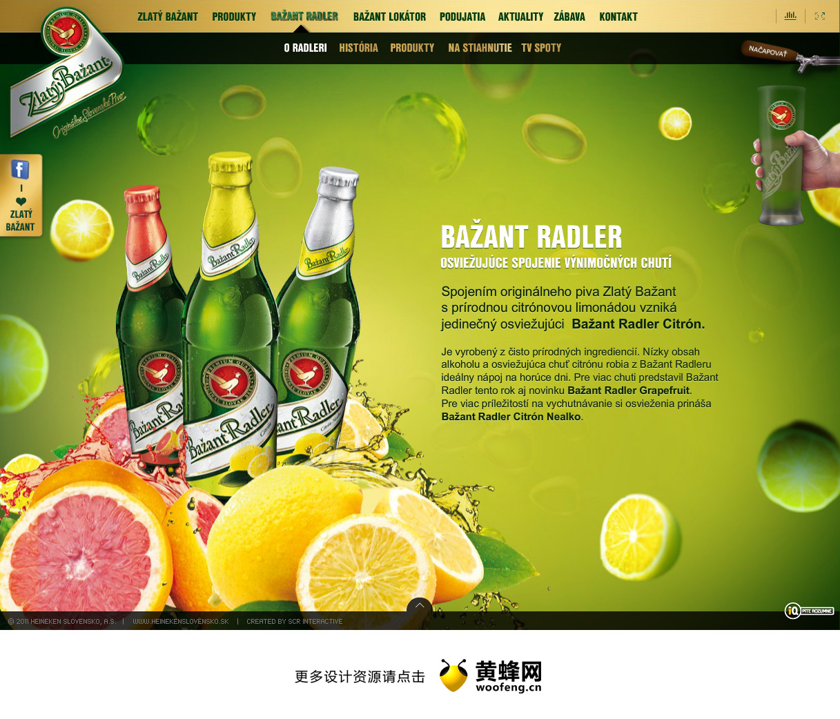 Zlaty bazant啤酒网站，来源自黄蜂网https://woofeng.cn/web/