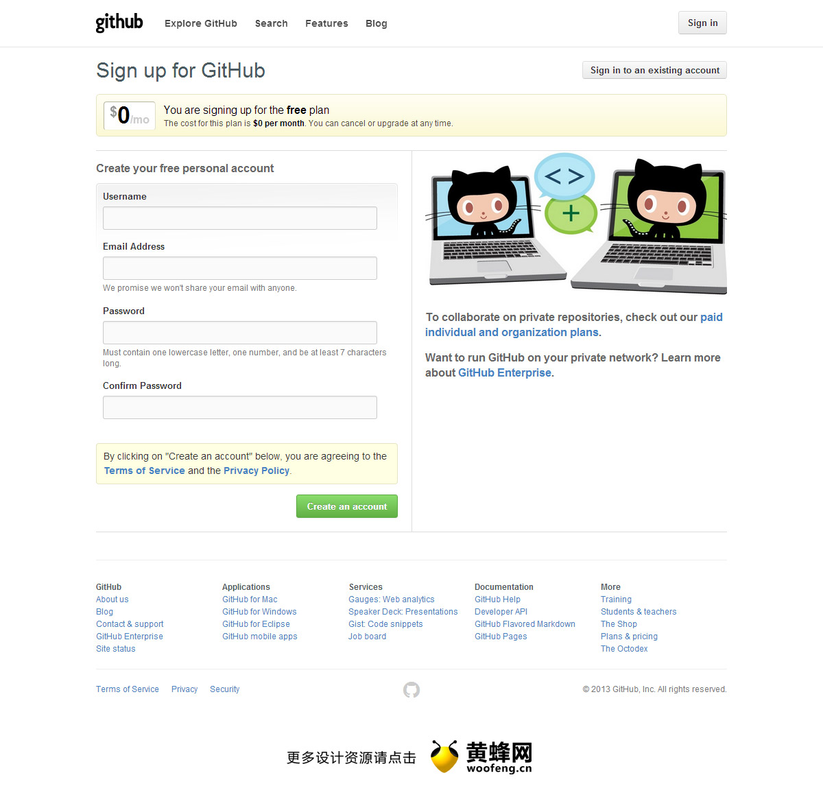 github网站登录注册页面设计，来源自黄蜂网https://woofeng.cn/webcut/