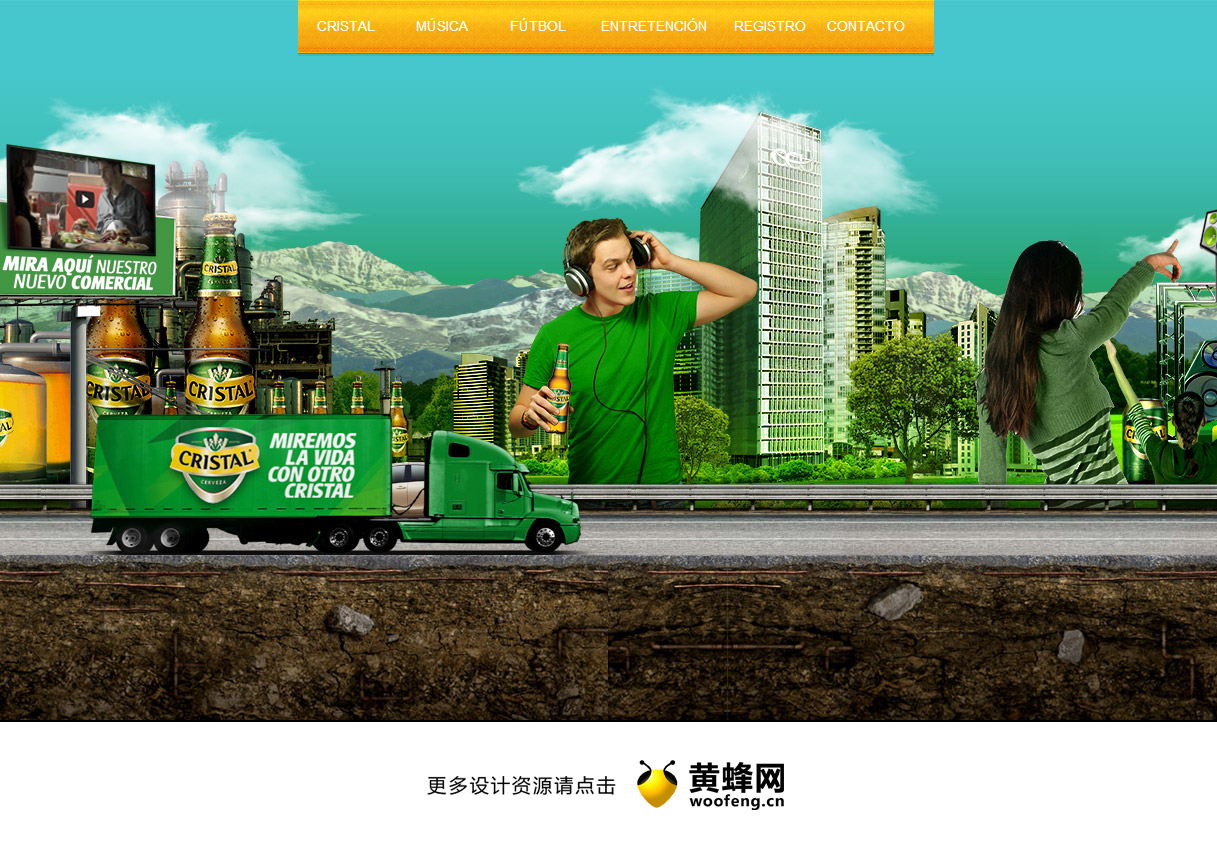 Cristal啤酒品牌网站，来源自黄蜂网https://woofeng.cn/web/