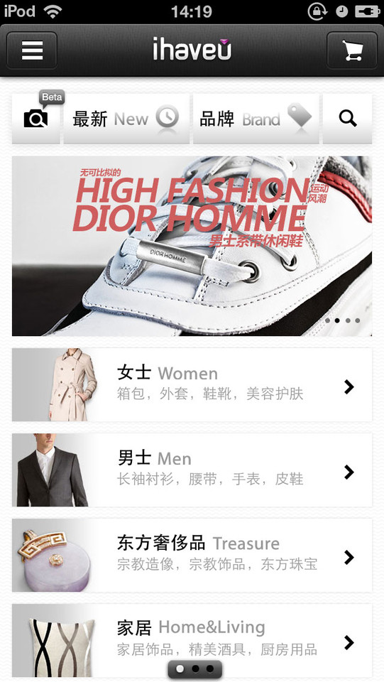 优众购物网手机客户端界面设计，来源自黄蜂网https://woofeng.cn/mobile/