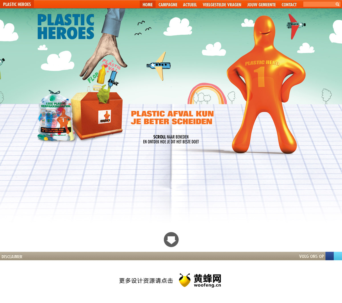 Plastic Heroes塑料包装，来源自黄蜂网https://woofeng.cn/web/