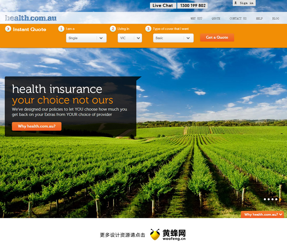 health健康保险公司网站搜索界面设计，来源自黄蜂网https://woofeng.cn/webcut/