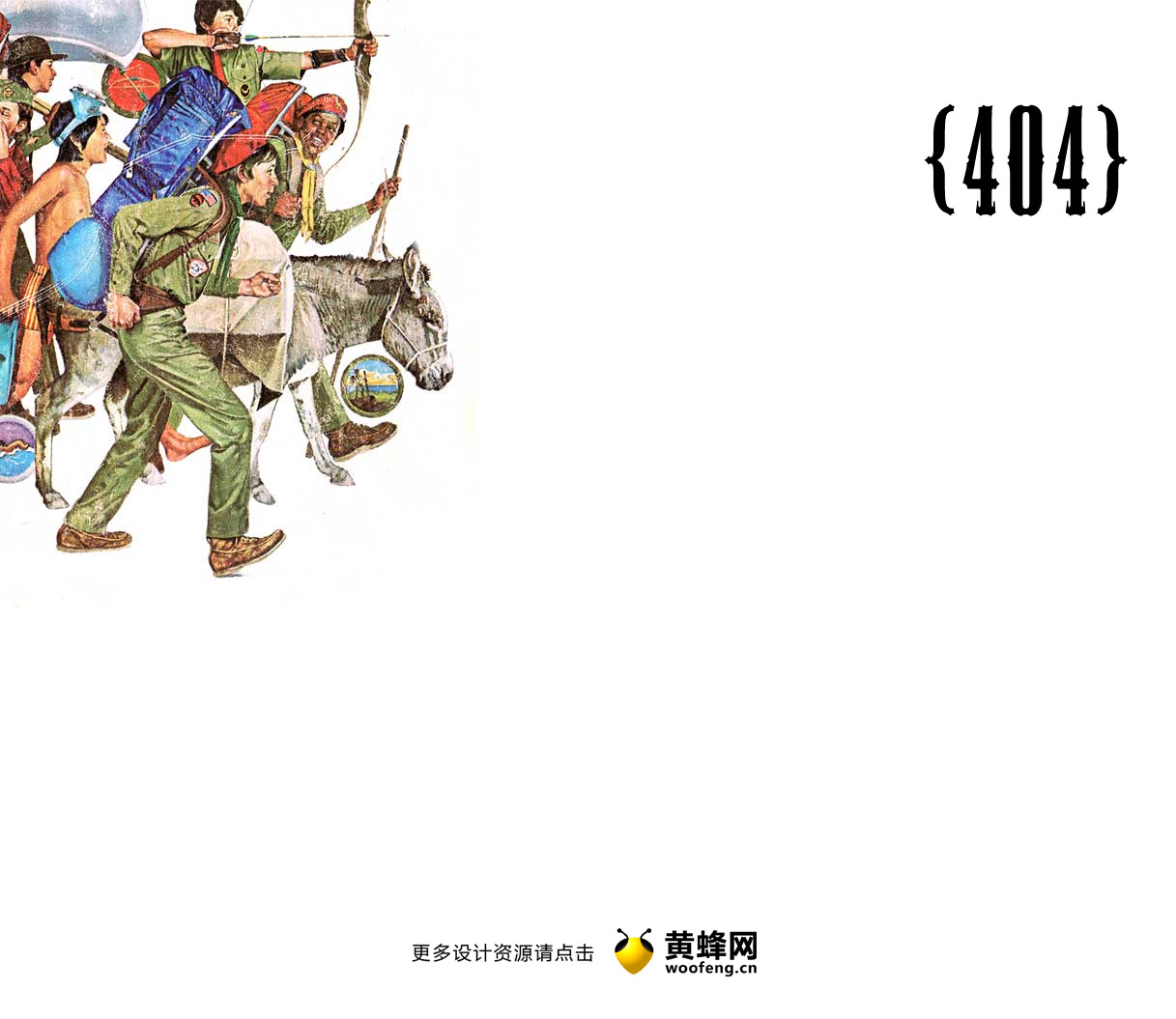 Chris Glass网站404创意页面设计，来源自黄蜂网https://woofeng.cn/webcut/
