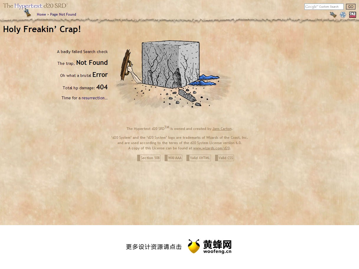 d20 SRD网站404创意页面设计，来源自黄蜂网https://woofeng.cn/webcut/