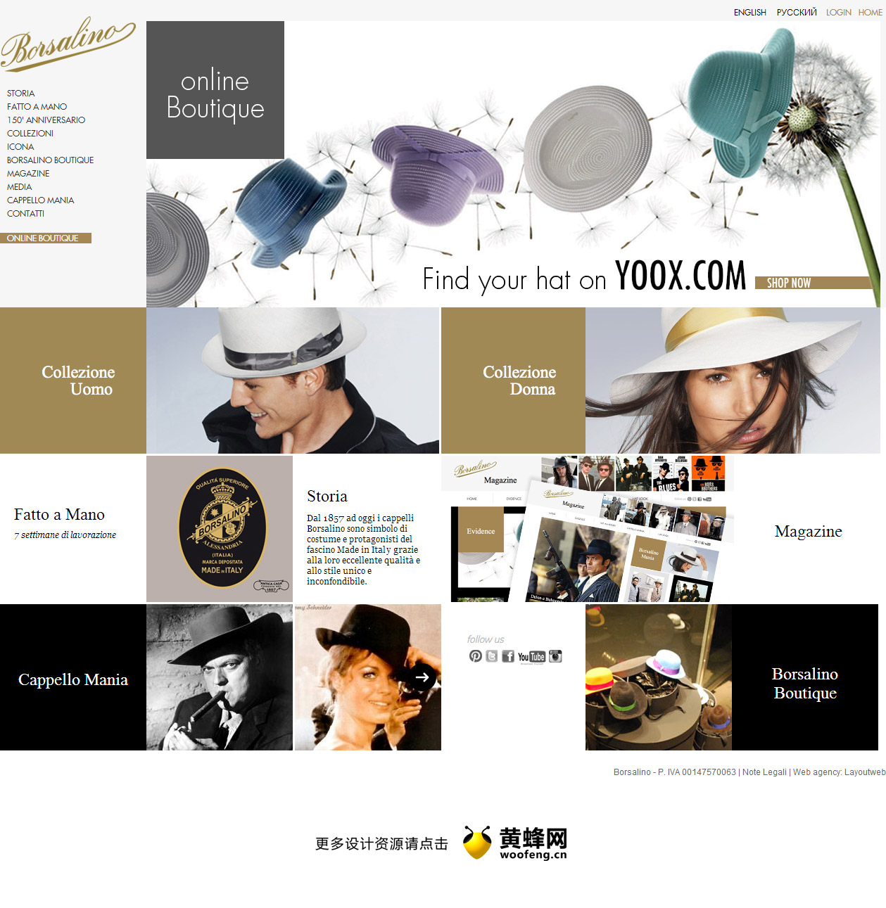 Borsalino官方网站，意大利制造的男人和女人的帽子，来源自黄蜂网https://woofeng.cn/web/