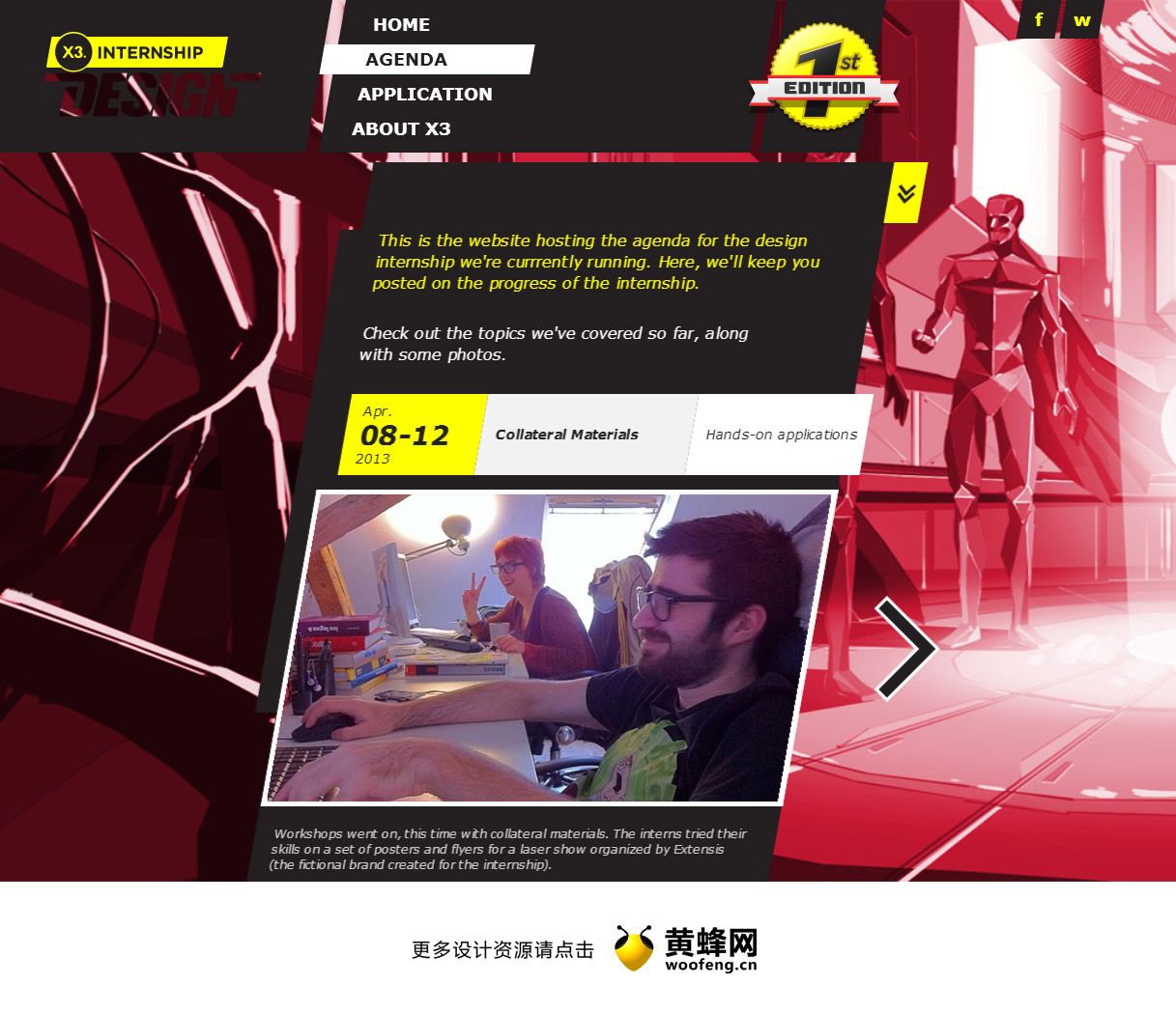 X3一个屡获殊荣的设计工作室，来源自黄蜂网https://woofeng.cn/web/