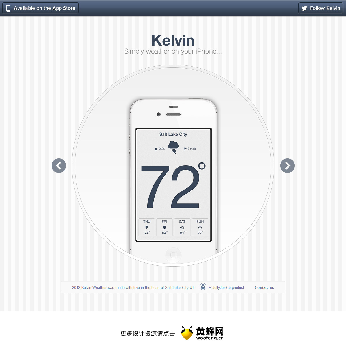 Kelvin天气应用程序，来源自黄蜂网https://woofeng.cn/web/