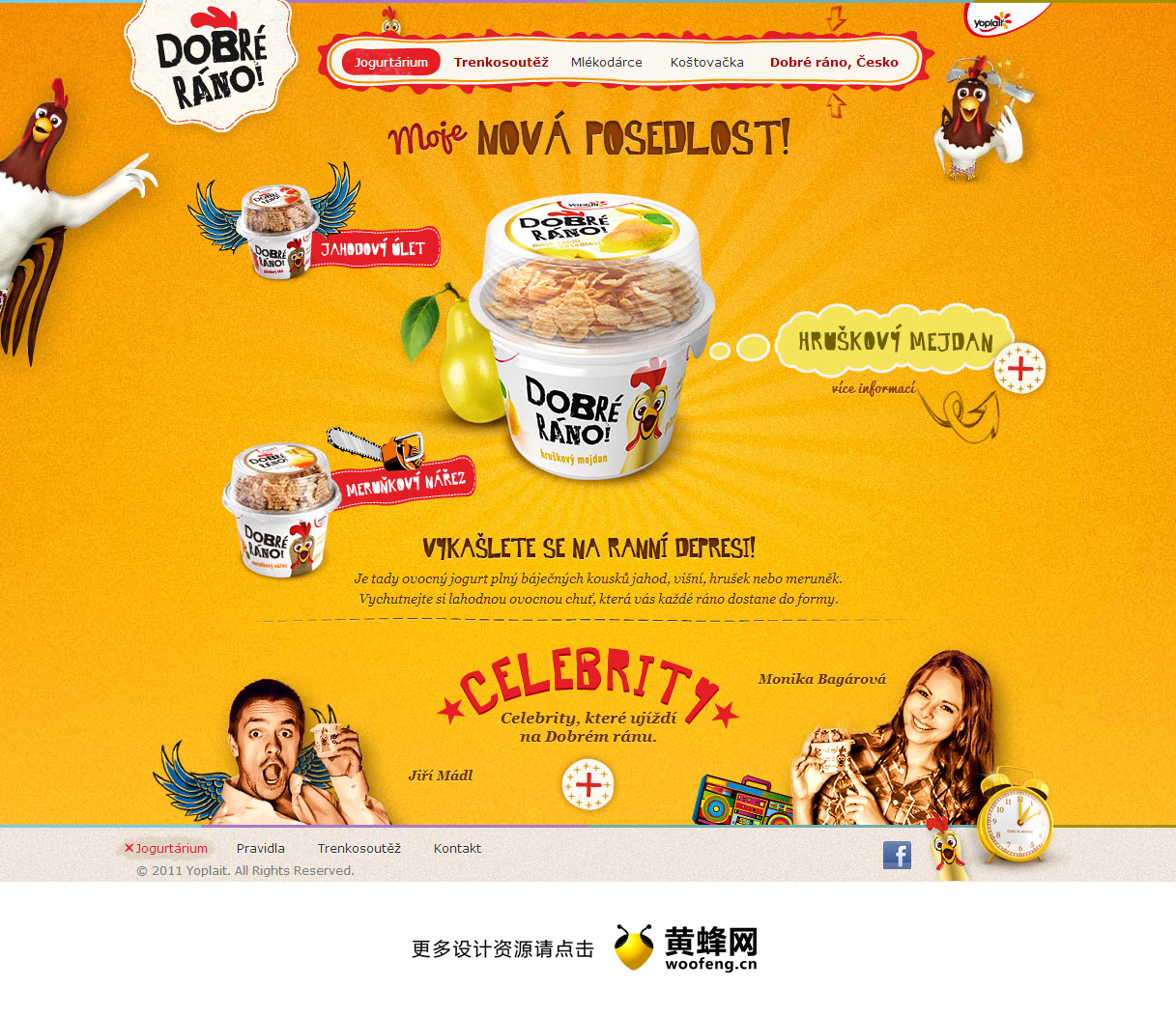 Dobre rano水果酸奶，来源自黄蜂网https://woofeng.cn/web/