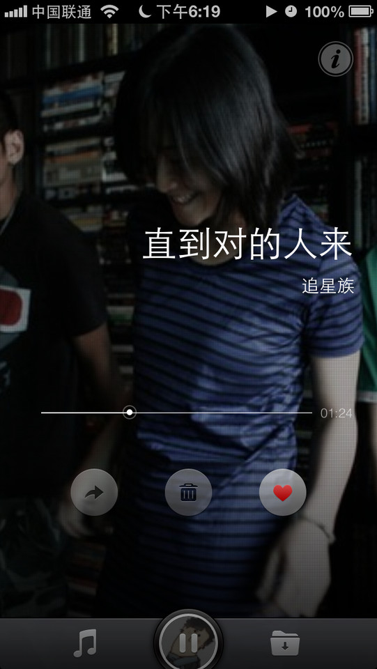 虾米音乐手机应用界面设计，来源自黄蜂网https://woofeng.cn/
