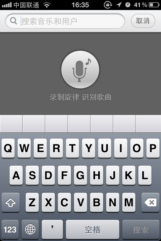 网易云音乐手机应用界面设计，来源自黄蜂网https://woofeng.cn/