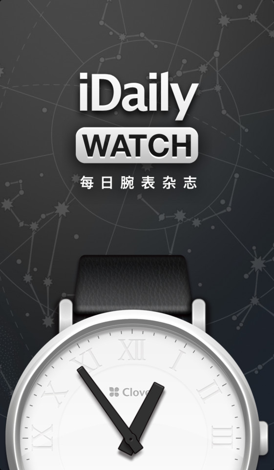 iDaily Watch每日腕表杂志，来源自黄蜂网https://woofeng.cn/