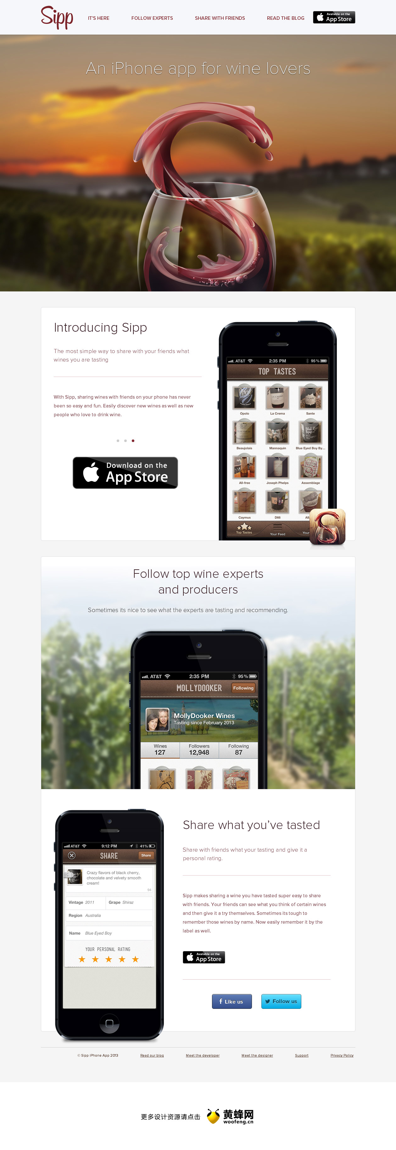 Sipp葡萄酒爱好者的iPhone应用程序，来源自黄蜂网https://woofeng.cn/