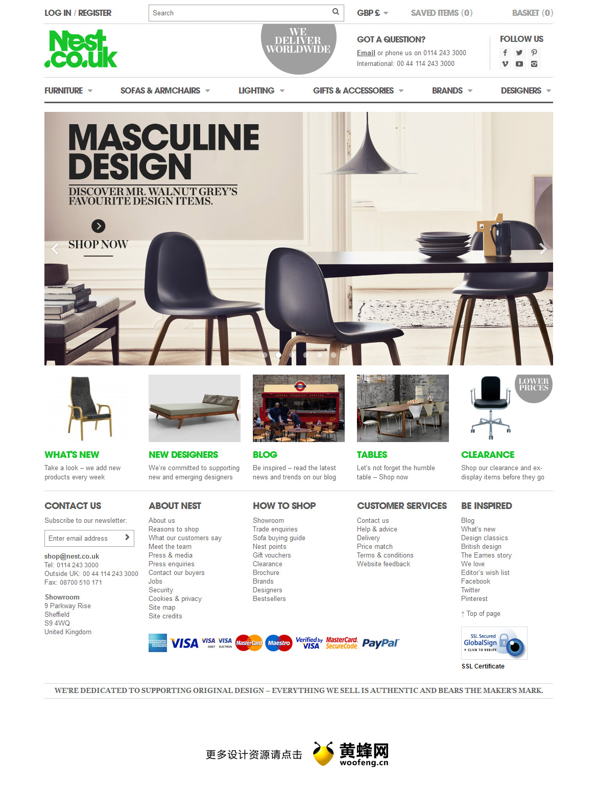 Nest现代家具和设计购物网站，来源自黄蜂网https://woofeng.cn/