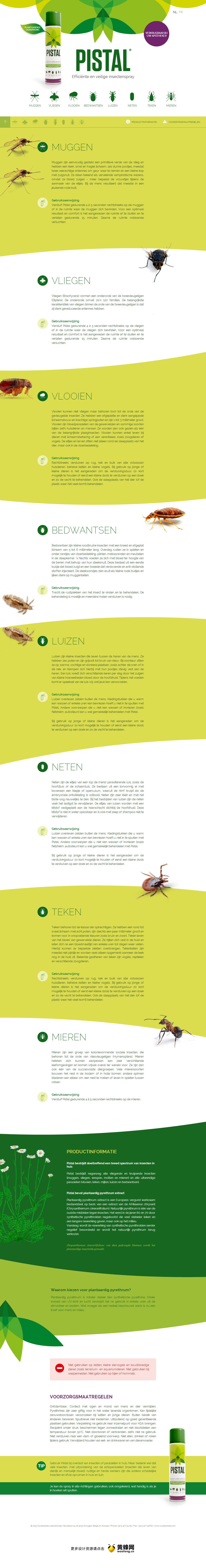 Pistal高效和安全的杀虫剂，来源自黄蜂网https://woofeng.cn/