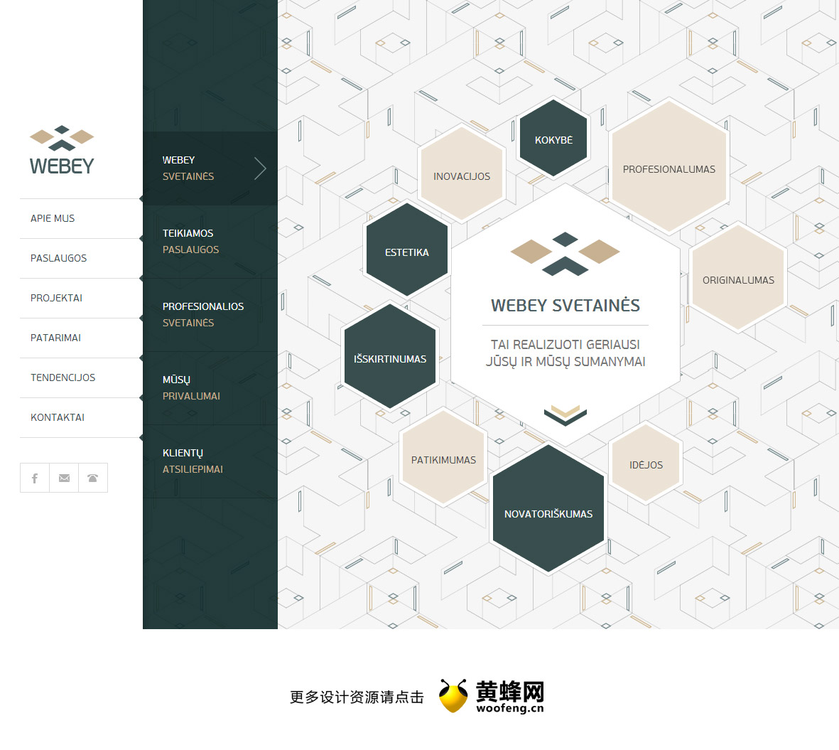 WEBEY网站设计和开发，来源自黄蜂网https://woofeng.cn/