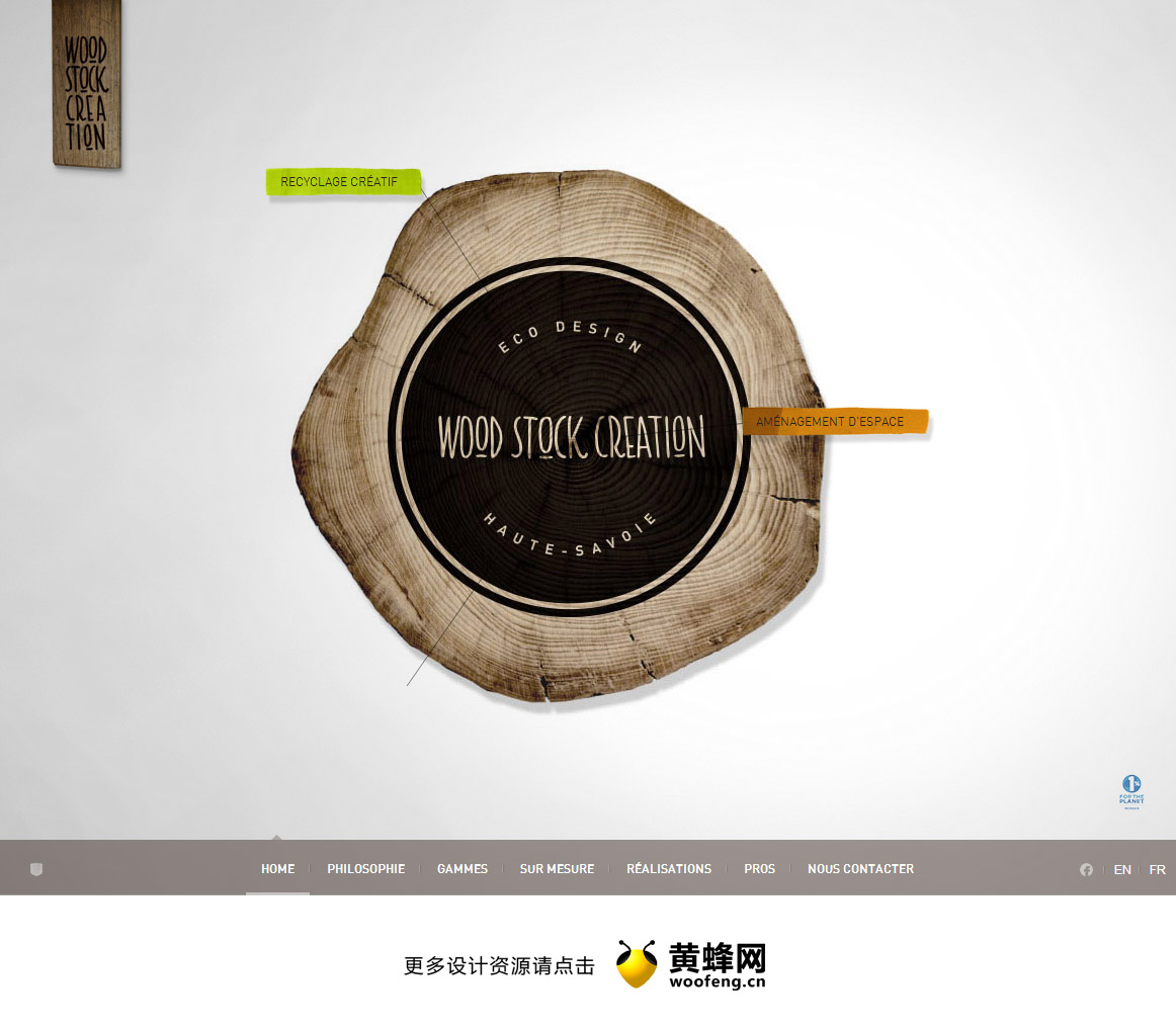 Wood Stock Creation，来源自黄蜂网https://woofeng.cn/
