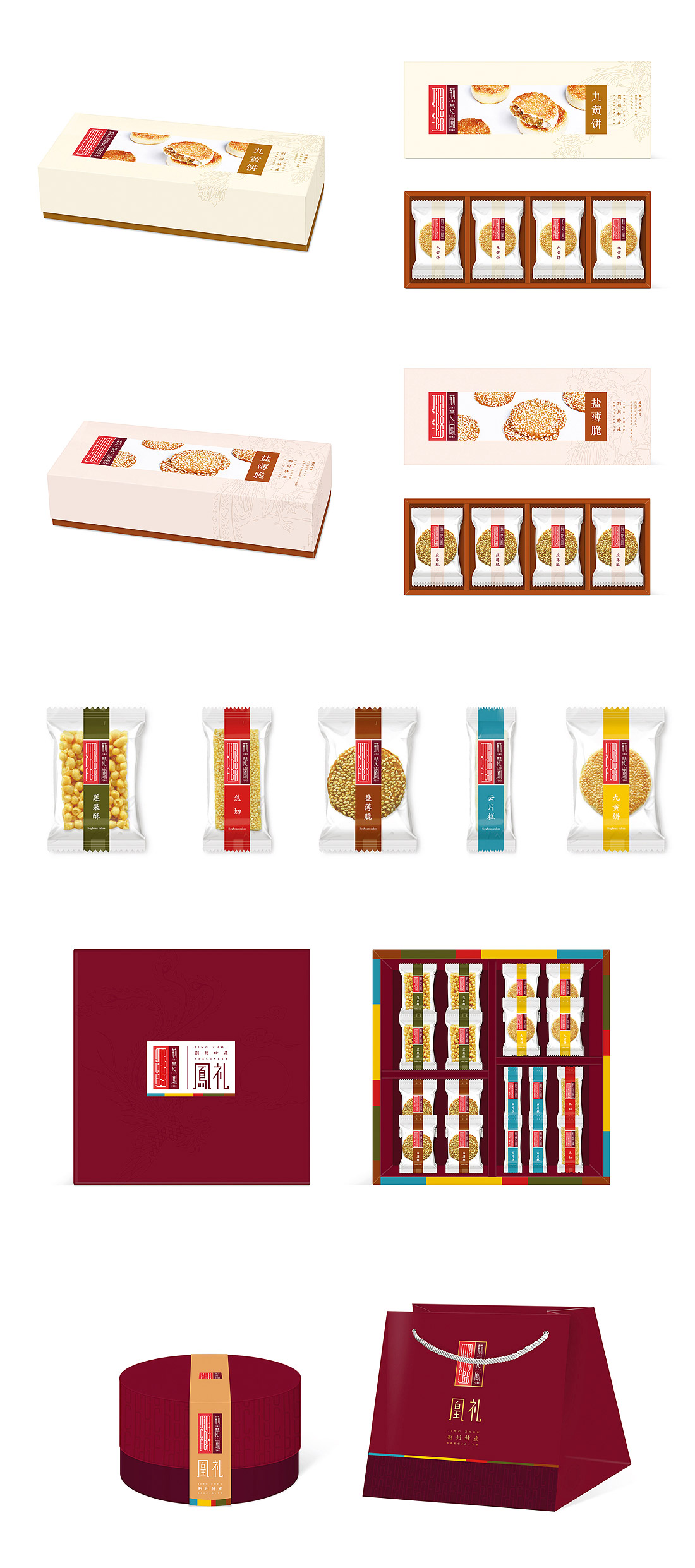 香特莉食品包装设计欣赏，来源自黄蜂网https://woofeng.cn/